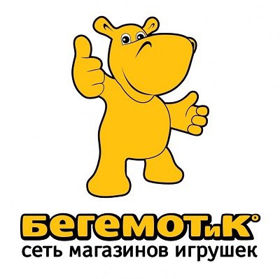 Картинки магазин бегемотик игрушки