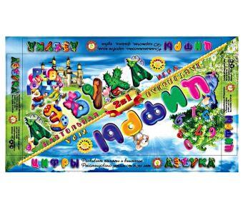 Азбука и цифры (н.п.и.) 010/23611 (В03)