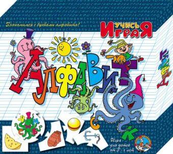 Игра обучающая Учись играя "Алфавит" (З08)