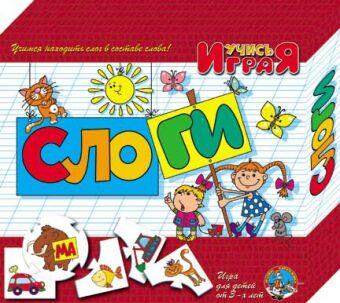 Игра обучающая Учись играя "Слоги" (З08)