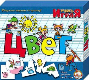 Игра обучающая Учись играя "Цвет" (З08)