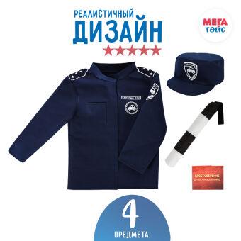 Набор ДПС 1 (куртка,кепка,жезл,удостоверение) (Б02)