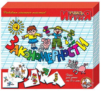 Игра обучающая Учись играя "Закономерности" (З08)