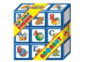 Выдувка. Кубики "Алфавит" 9 эл (8 см) (З08)