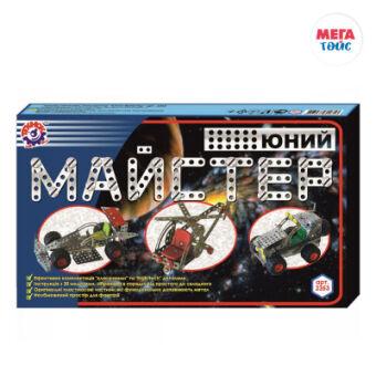Конструктор метал. ЮНЫЙ МАСТЕР 1264гр. (Б02)