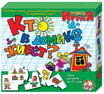 Игра обучающая Учись играя "Кто в домике живет" (З08)