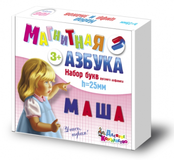Набор букв рус.алфавита. Магнитная Азбука (З08)