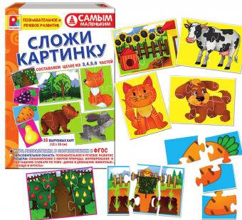 Сложи картинку Игра развивающая (АЖ34)