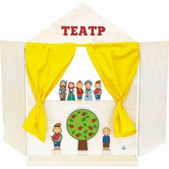 Набор "Ширма для кукольного театра" (М12)