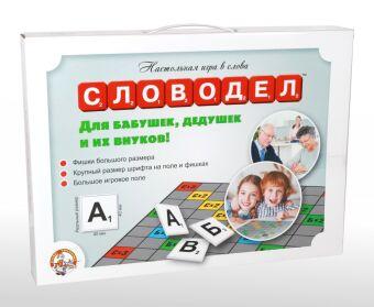 Игра настольная "Словодел Для бабушек, дедушек и их внуков" (З08)